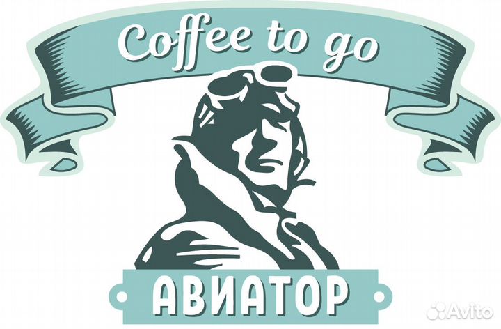 Бармен бариста