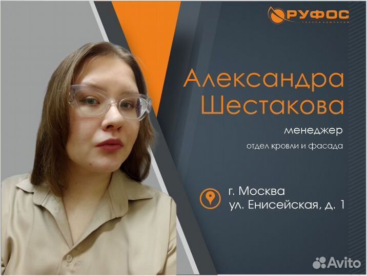 Профлист Металл Профиль 20