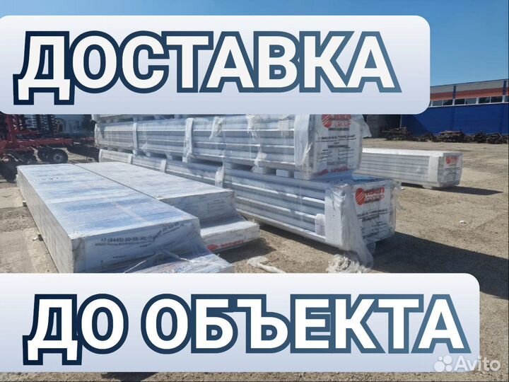 Cэндвич-панели ппс 100 мм ГОСТ 7