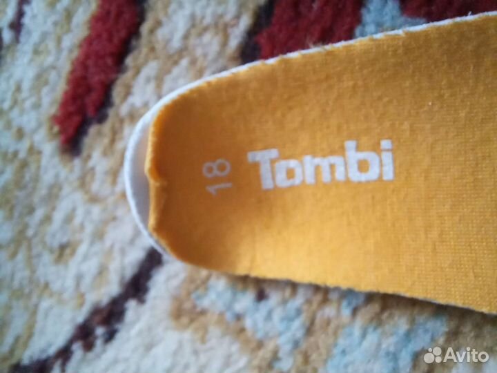 Детские вещи на мальчика