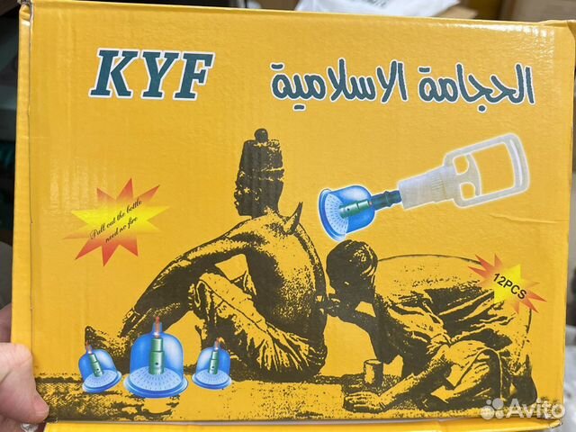 Набор вакуумных банок 12шт