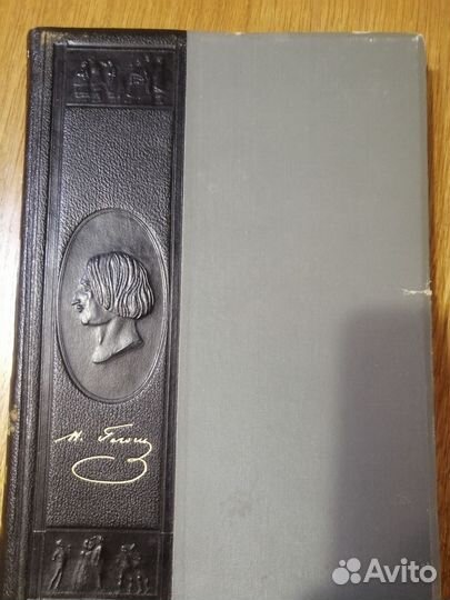 Старые антикварные книги, 1913 г