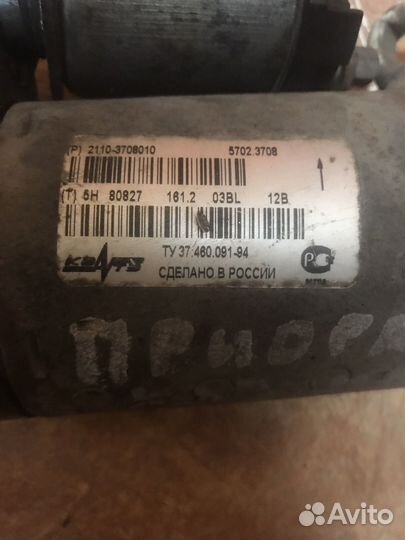 Стартер на ваз priora