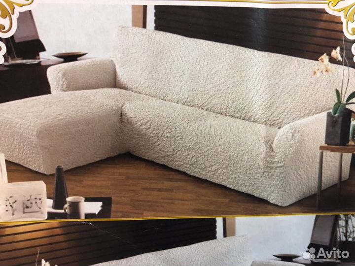 Чехлы на угловой диван с оттоманкой без оборок