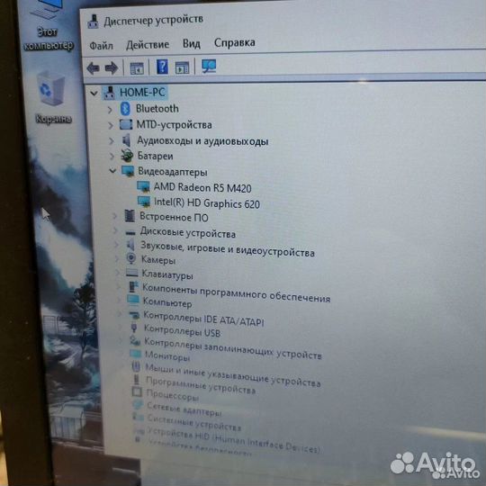 Отличный Asus i5/AMD/4гб/HDD