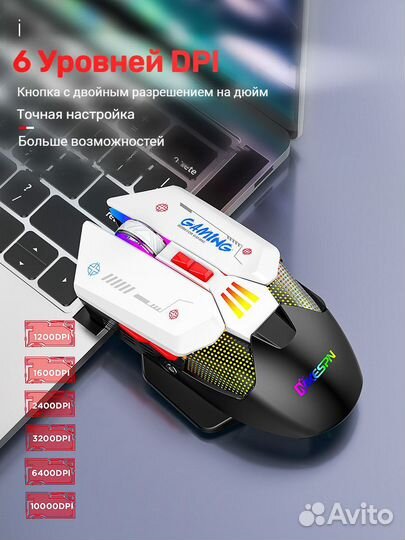 Мышка игровая беспроводная
