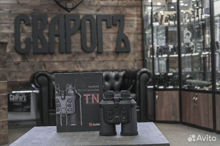 Тепловизионный бинокль Гайд TN450
