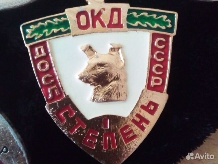 Выставочные медали