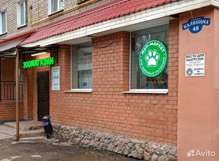 Наполнитель Древесный 15 кг мешок