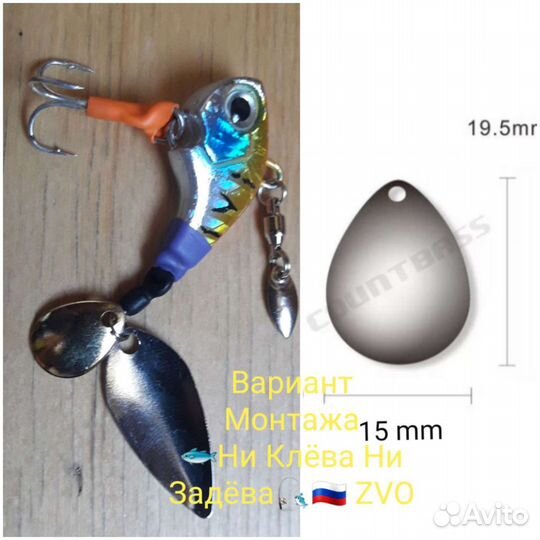 Тейл-спинер VIB : Select Turbo