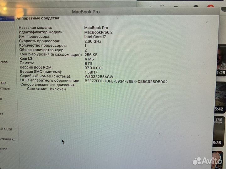 Macbook pro15 Mid2010 INT I7 2.66 MGH SSD 480 8 MB