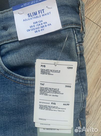 Джинсы HM новые 134