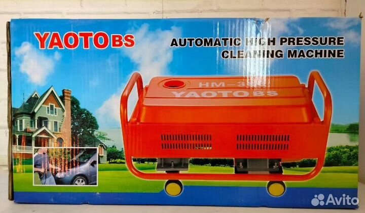 Автомобильная мойка высокого давления