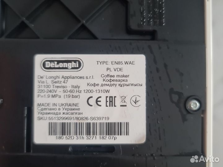 Кофемашина delonghi nespresso