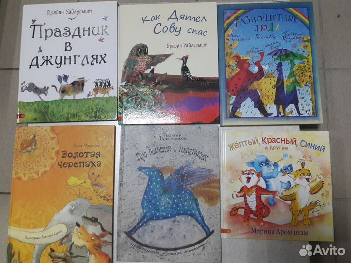 Современные книги для детей