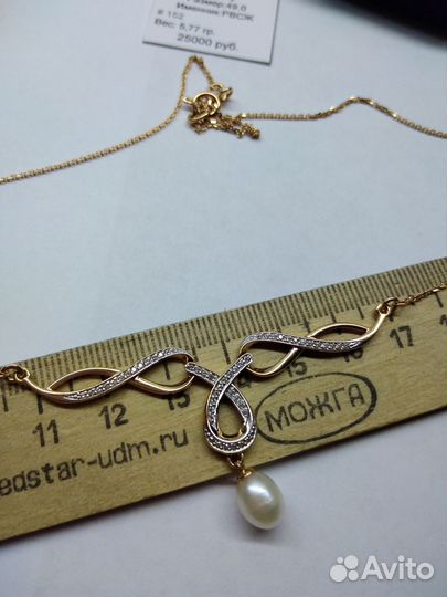 Золотое колье 585 пробы с жемчугом р 49 см