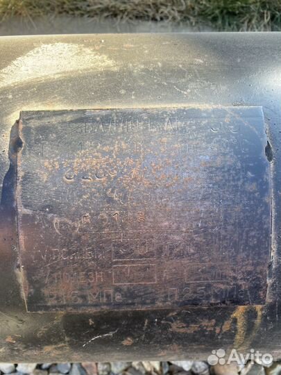 Газовый баллон 50л