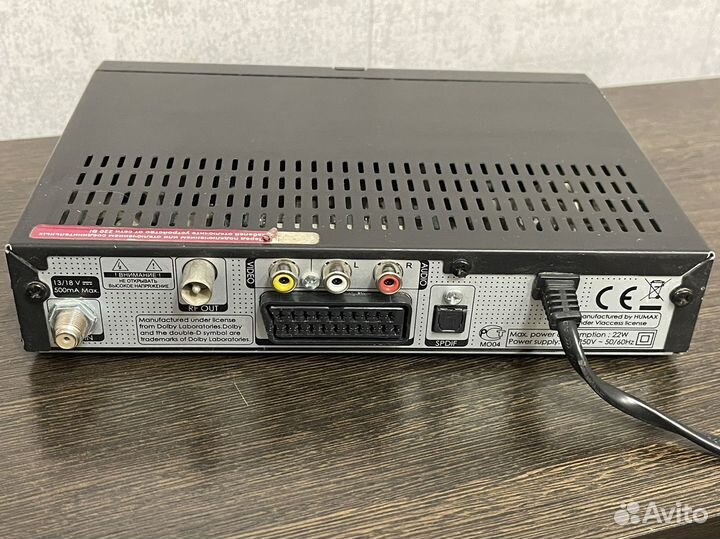 Ресивер НТВ плюс