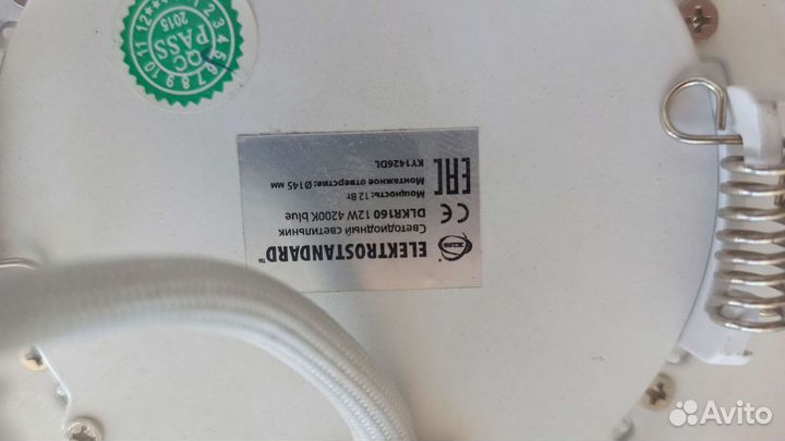 Светильник точечный 12w