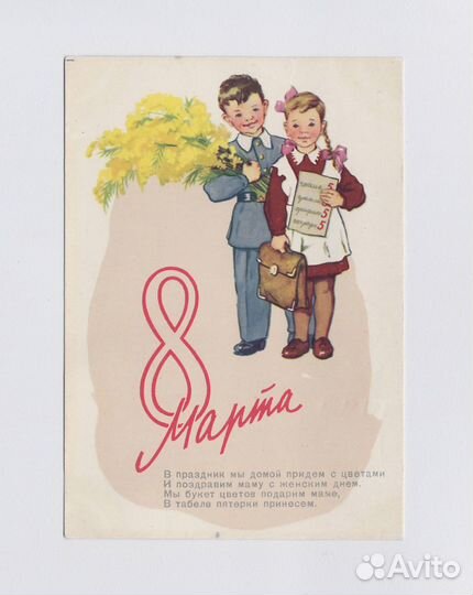 8 марта Колесникова Аксельрод стихи дети школа