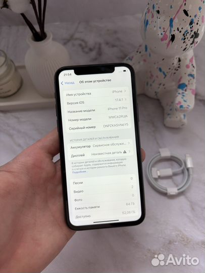 iPhone 11 Pro, 64 ГБ