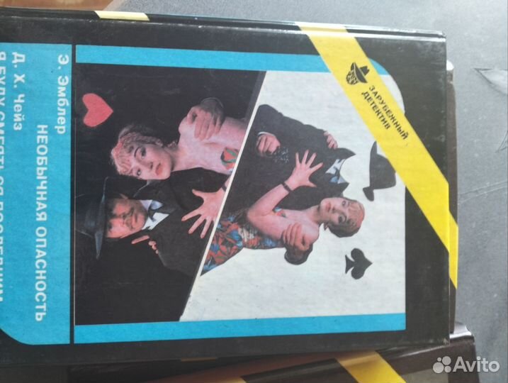 Зарубежные детективы