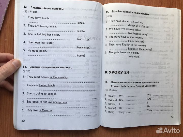 Сборник упражнений грамматика англ. Барашкова