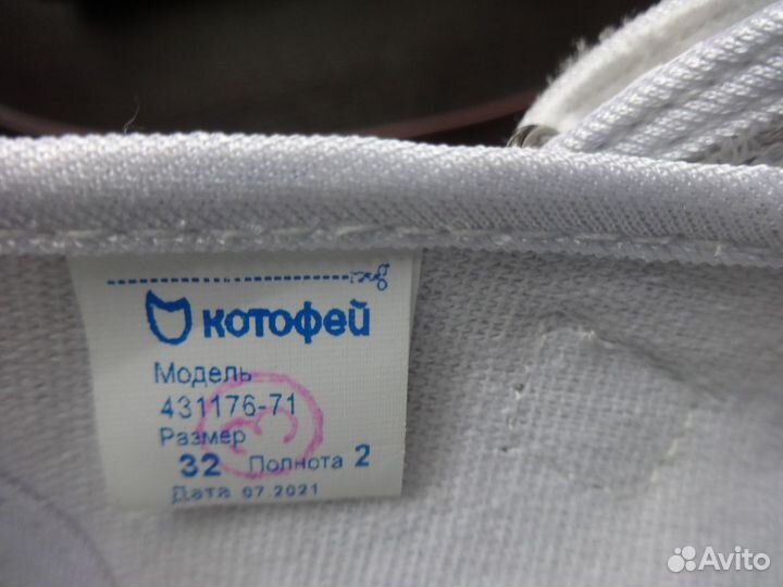 Ботинки для девочки