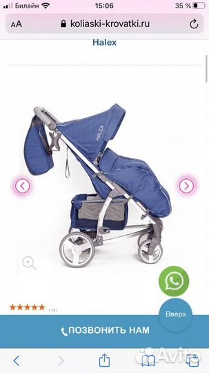 Прогулочная коляска демисезонная