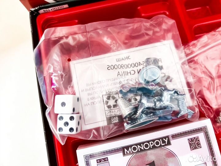 Монополия СССР от Hasbro