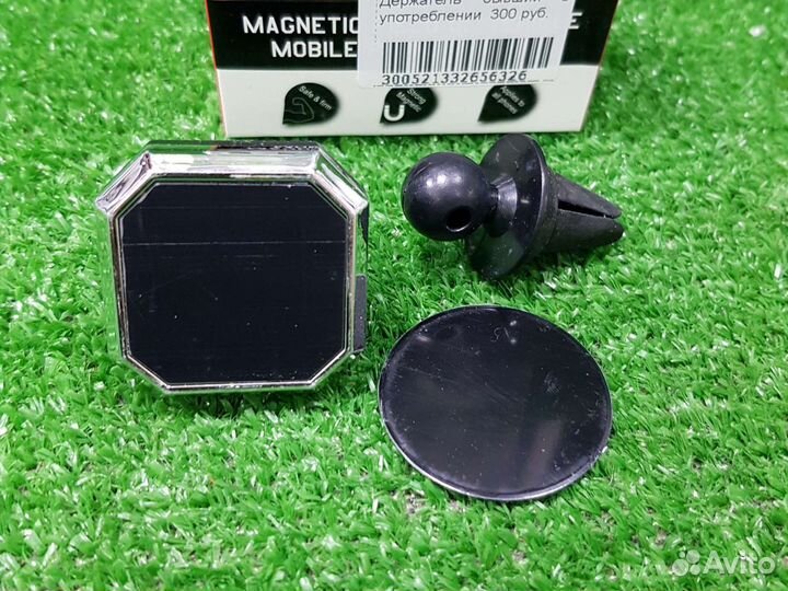 Магнитный держатель для телефона