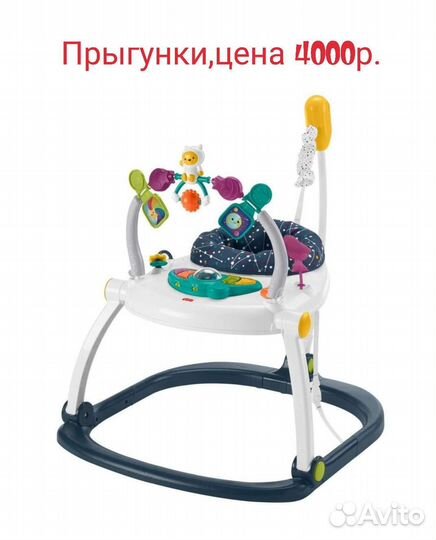 Игровой центр