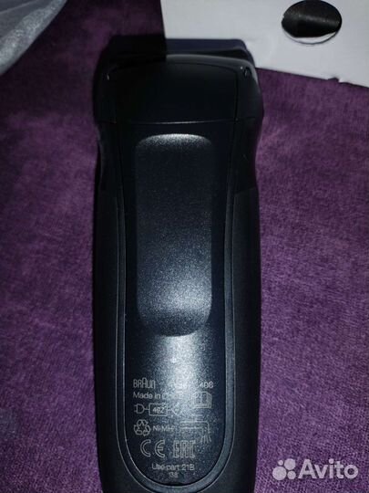 Braun 300BT+триммер