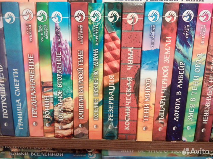 Книги Фантастический боевик издательства Армада