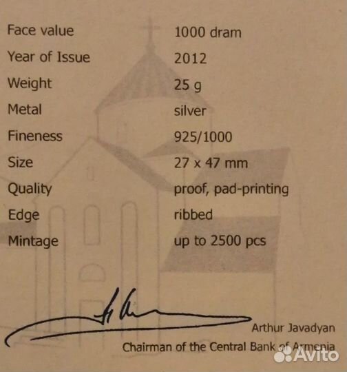 Серебряные монеты Монастыри Соборы Кремль Рублев