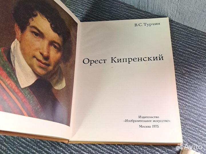 Книги Альбом 