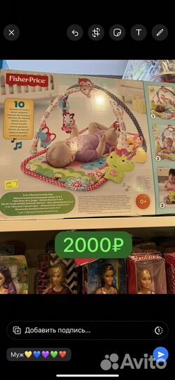 Мобиль на кроватку