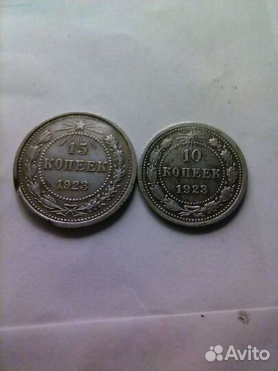 Серебряные монеты