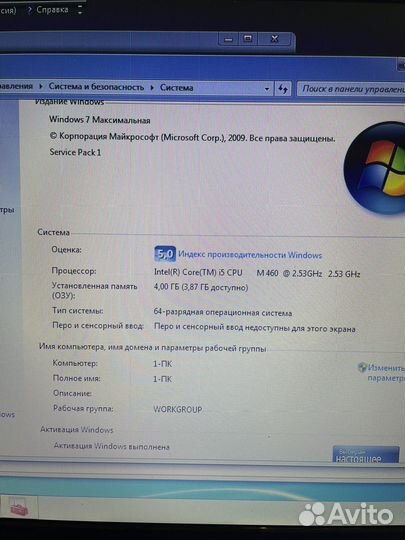 Ноутбук Packard Bell tm85, core i5, 4, 320 гб