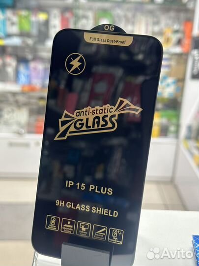 Защитное стекло iPhone 15+. Бесплатная Установка