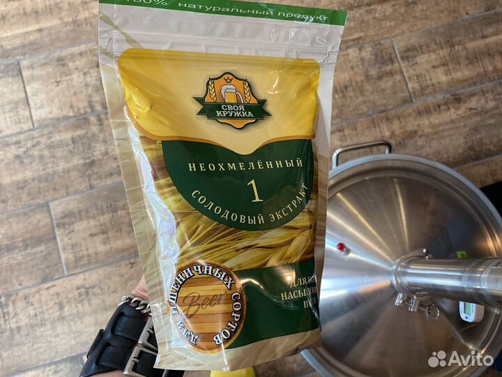 Концентрат пивной неохмеленное Пшеничное