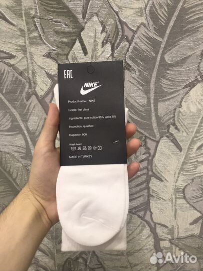 Носки Nike мужские