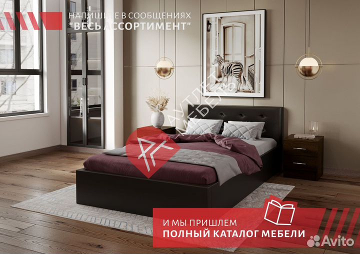 Кровать 120х200