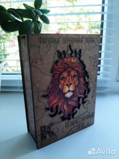 Деревянный пазл