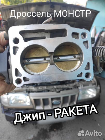 Мд Тюнинг Увеличение мощности двс