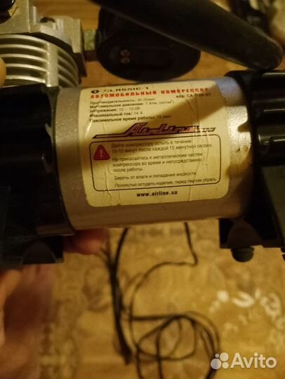 Компрессор автомобильный