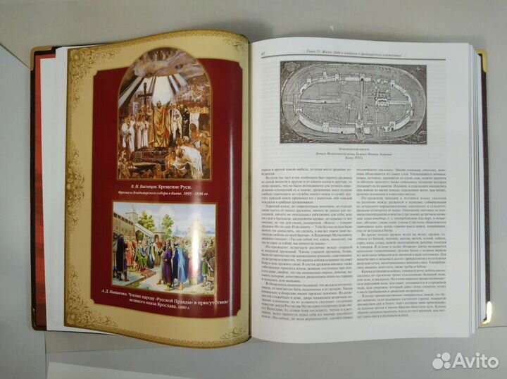 С. М. Соловьев