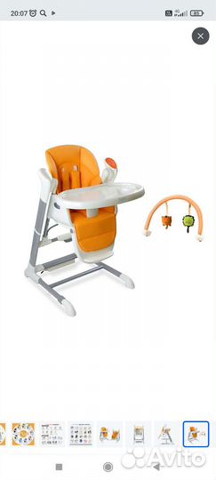 Стул-качели