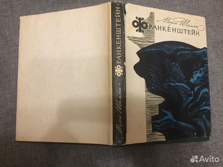 Мэри Шелли «Франкенштейн»