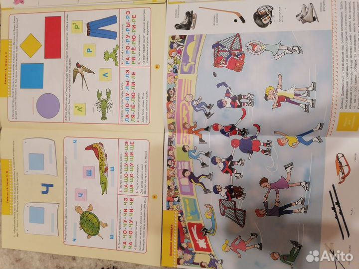 Журналы Школа 7 гномов, возраст 4+